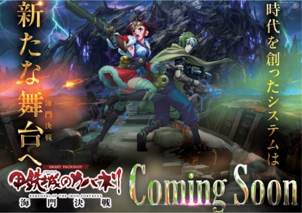 L%e3%82%ab%e3%83%90%e3%83%8d%e3%83%aa%ef%bc%92%e3%82%88%e3%81%93