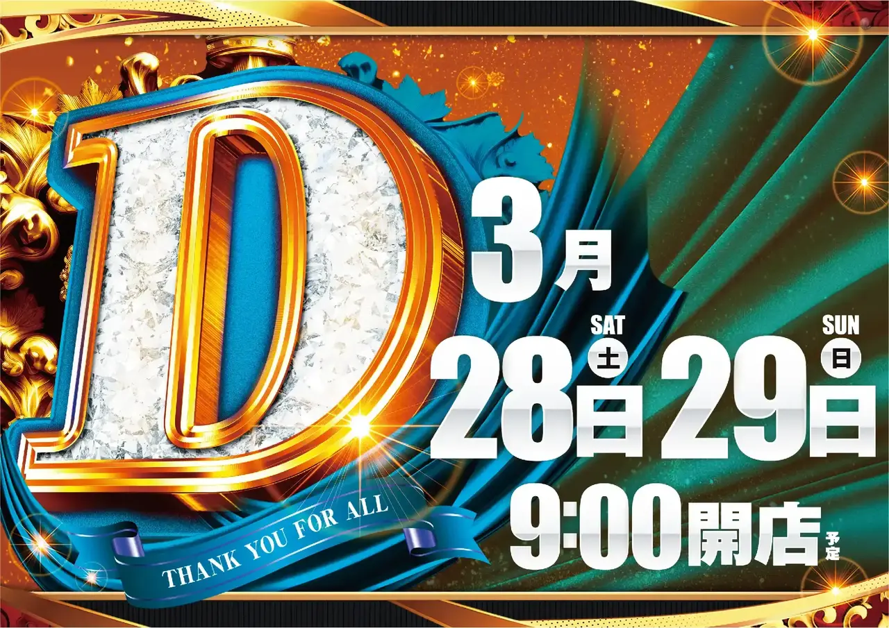 0328-29d%e9%87%91%e9%9d%92%e3%82%88%e3%81%93%e4%ba%8b%e5%89%8dpst_ae260212-0680