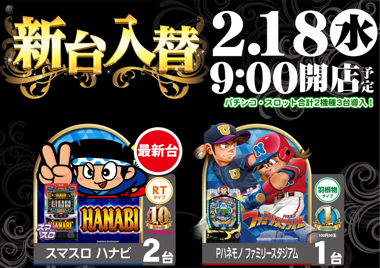 218%e6%96%b0%e5%8f%b0%e6%a8%aa