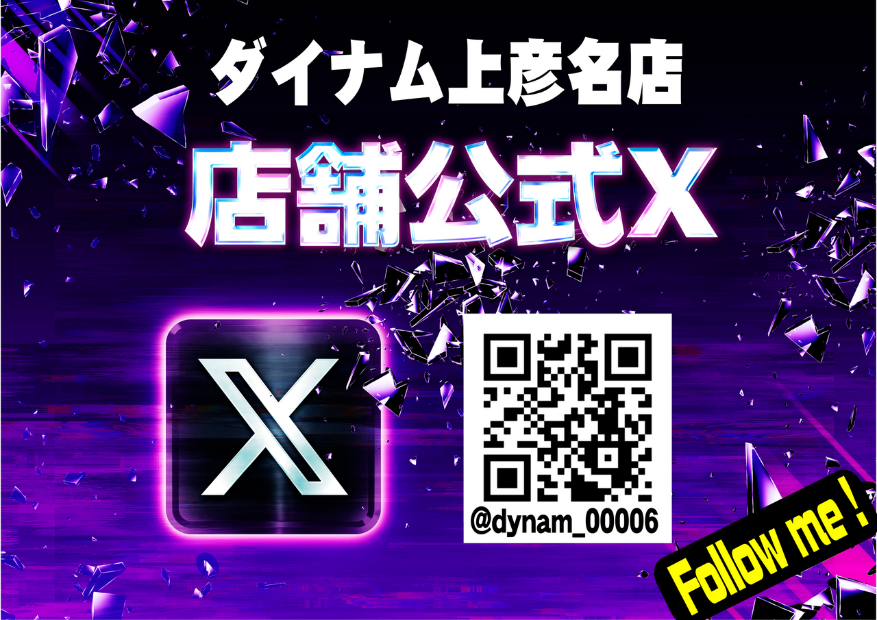 %e5%ba%97%e8%88%97%e5%85%ac%e5%bc%8f%e3%80%80x%e3%80%80%e7%b4%ab%e3%80%80%e3%82%88%e3%81%93