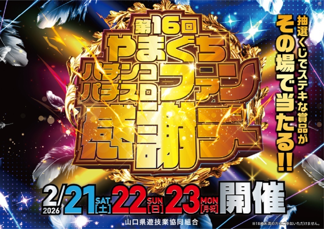 %e3%83%95%e3%82%a1%e3%83%b3%e6%84%9f