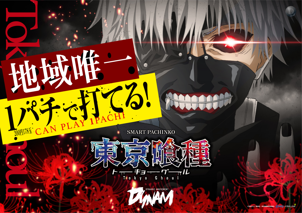 %e3%82%88%e3%81%93%e3%82%b0%e3%83%bc%e3%83%ab%e5%94%af%e4%b8%80