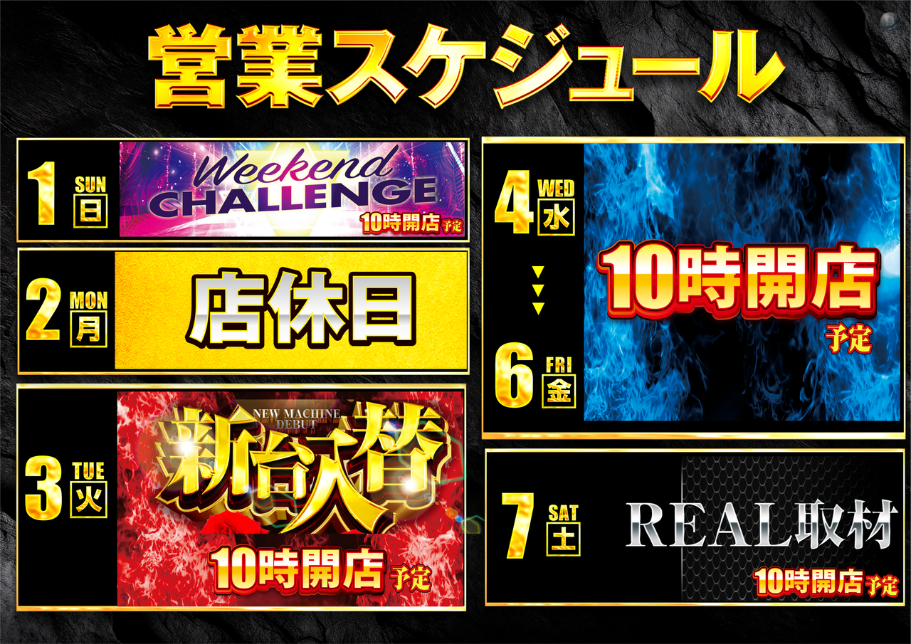 0301__%e3%82%ab%e3%83%ac%e3%83%b3%e3%83%80%e3%83%bc%e3%80%80%e6%a8%aa