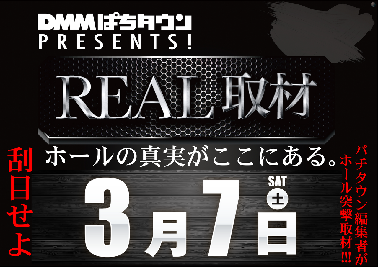 0307__real%e5%8f%96%e6%9d%90%e3%80%80%e6%a8%aa