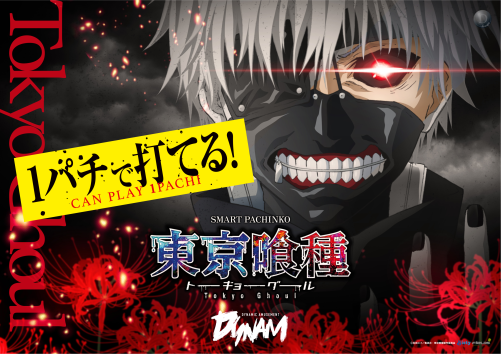 %e5%96%b0%e7%a8%ae1%e3%83%91%e3%83%81%e3%81%a7%e6%89%93%e3%81%a6%e3%82%8b