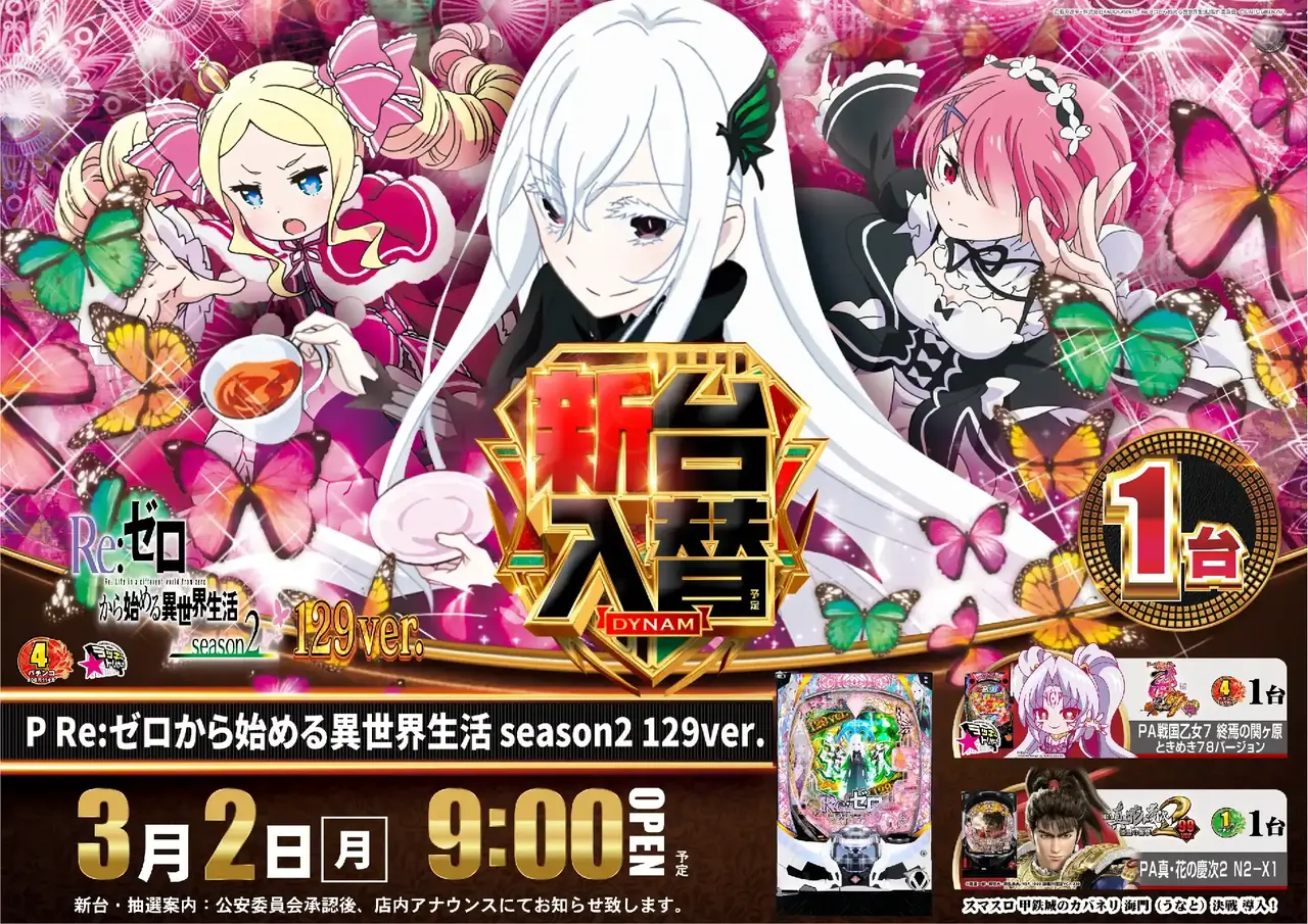 Az259_ae260213-0165_order_png