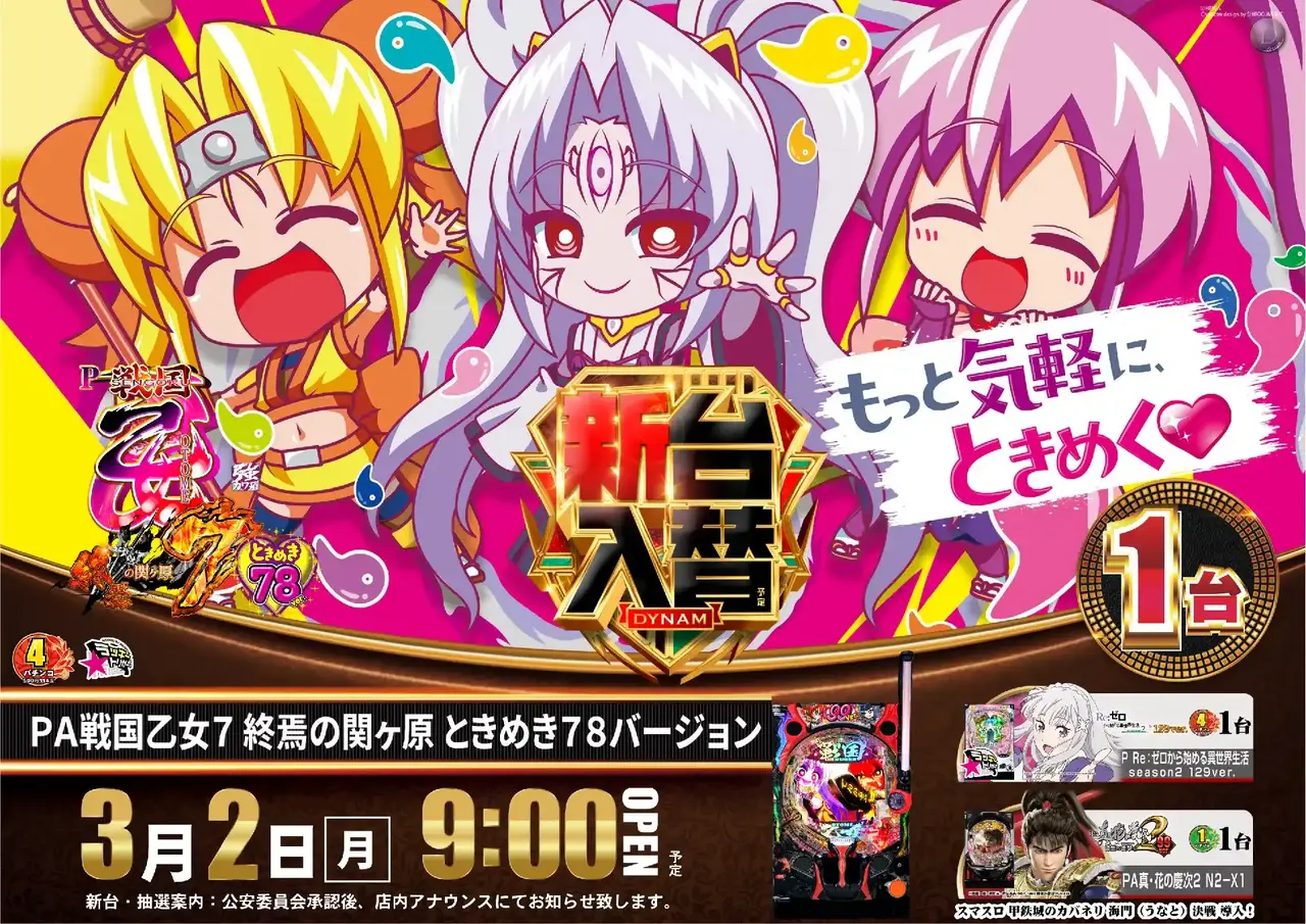 Az259_ae260213-0168_order_png