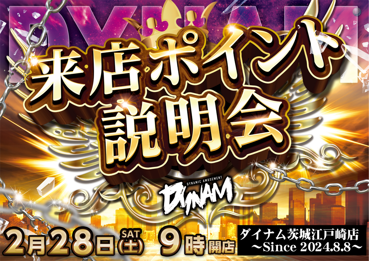 0228%e6%9d%a5%e5%ba%97p%ef%bc%88%e6%a8%aa%ef%bc%89