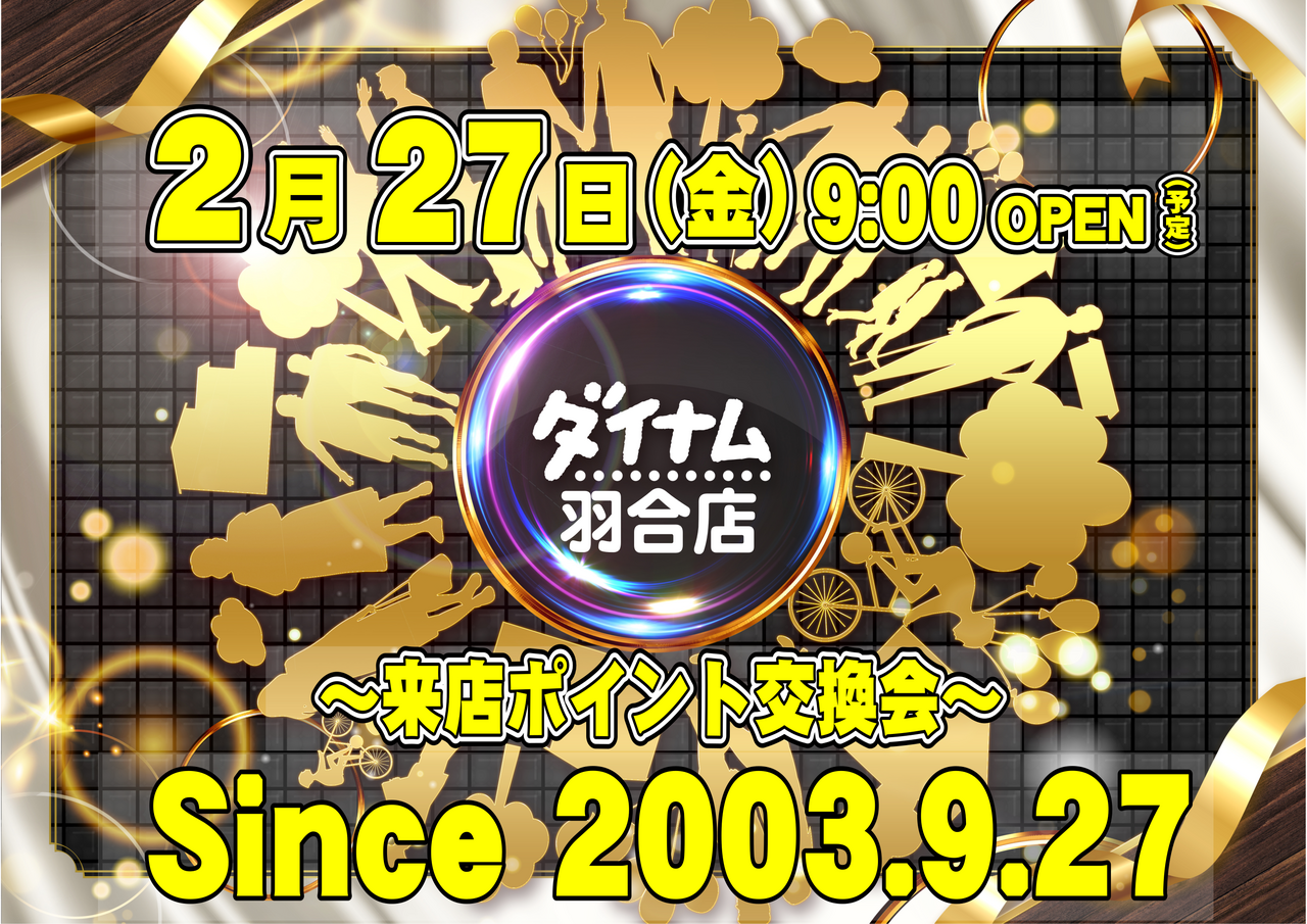 0227%e6%9d%a5%ef%bc%b0%e6%a8%aa