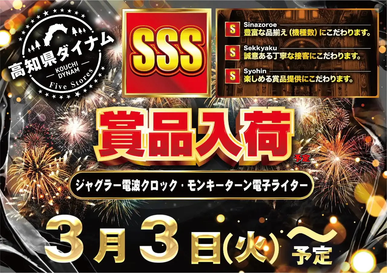 Az277_ae260218-0297dmm_order_png