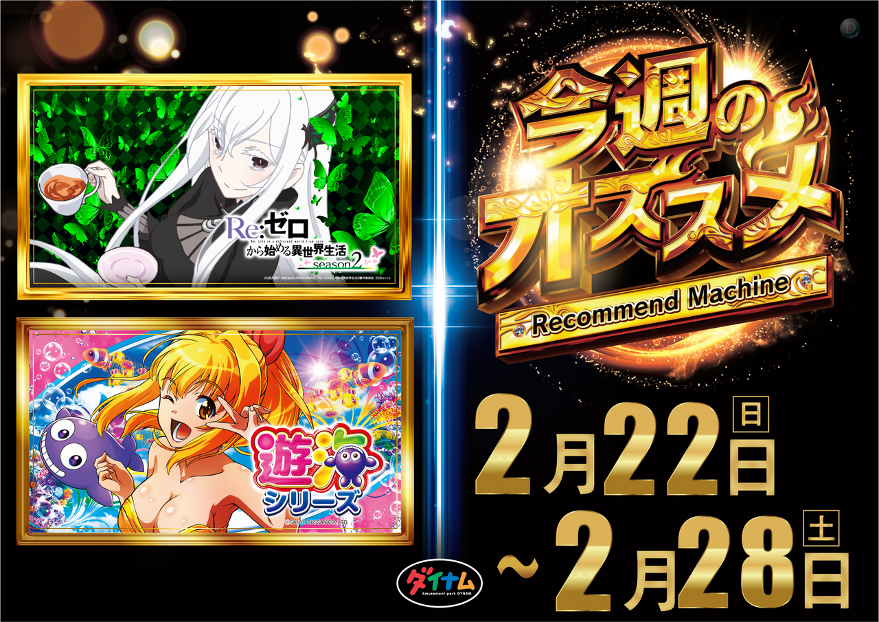 %e3%83%aa%e3%82%bc%e3%83%ad2