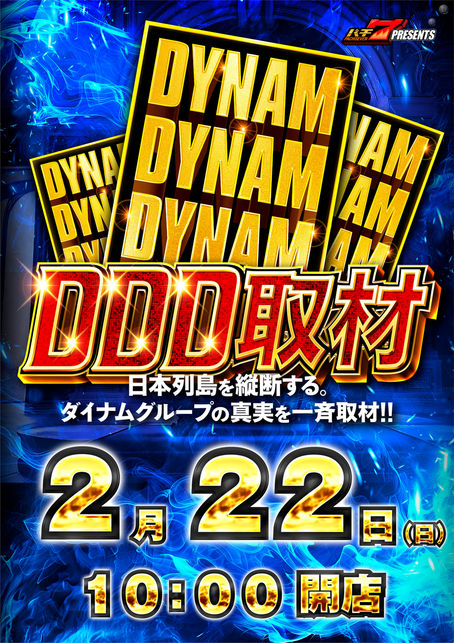 0222ddd%e5%8f%96%e6%9d%90%e3%80%80%e7%b8%a6