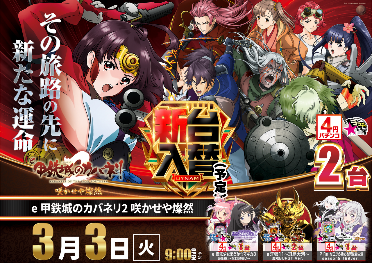 0303e%e3%82%ab%e3%83%90%e3%83%8d%e3%83%aa%e3%83%87%e3%82%b6%e3%82%a4%e3%83%b3%e6%a8%aa