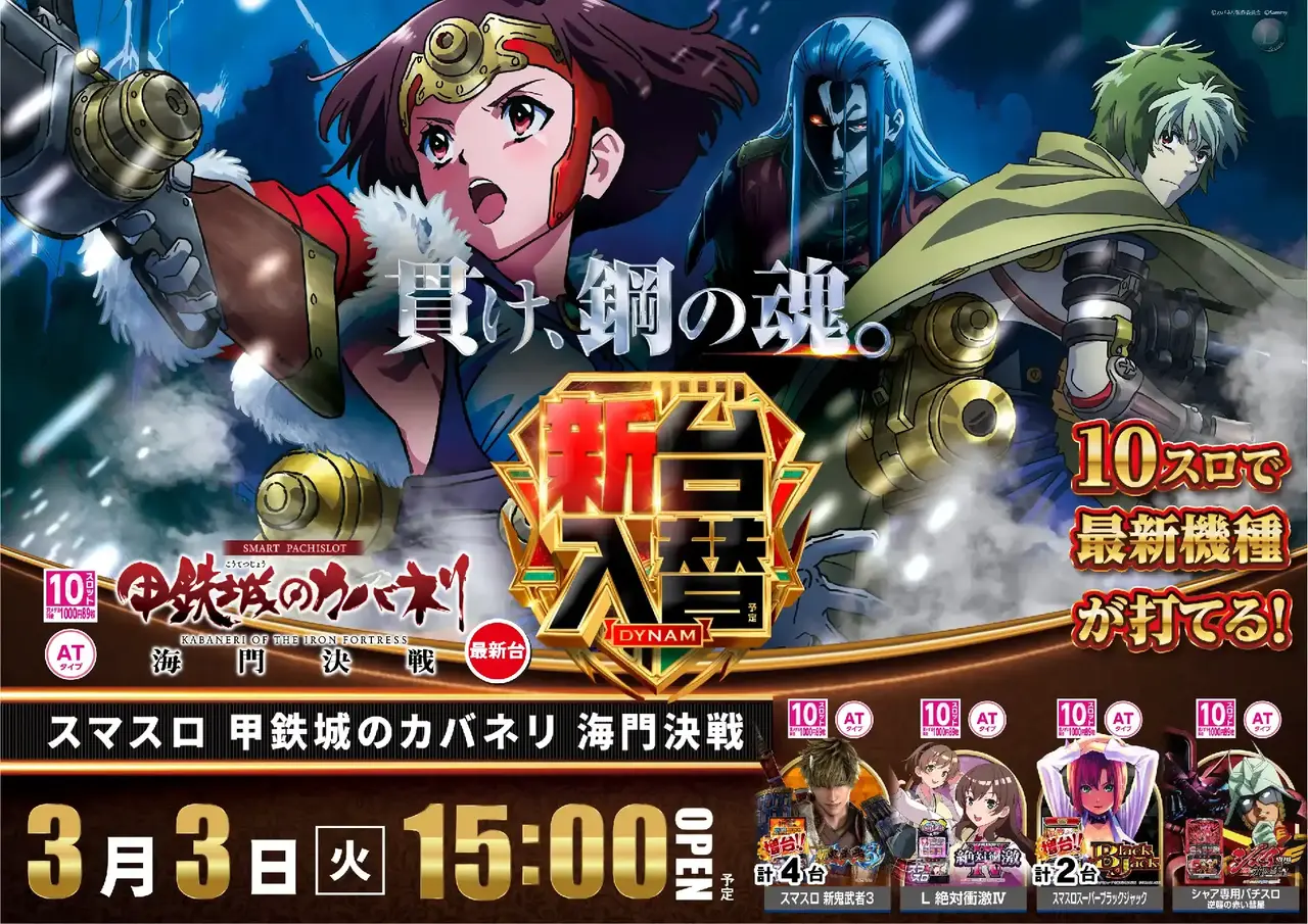 0303l%e3%82%ab%e3%83%90%e3%83%8d%e3%83%aapst%e6%a8%aaaz