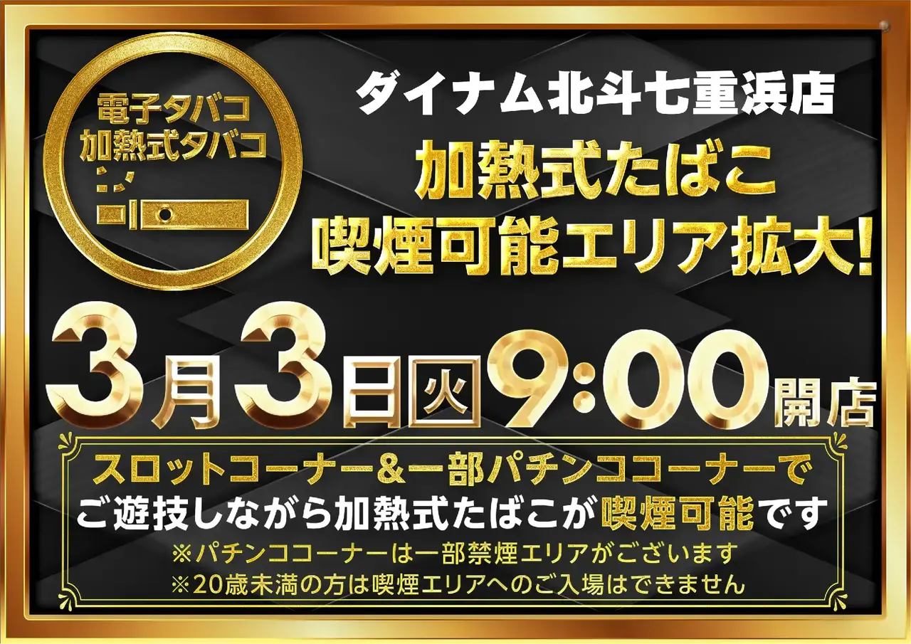 0430303%e6%a8%aa_%e5%8a%a0%e7%86%b1%e5%bc%8f%e6%8b%a1%e5%a4%a7