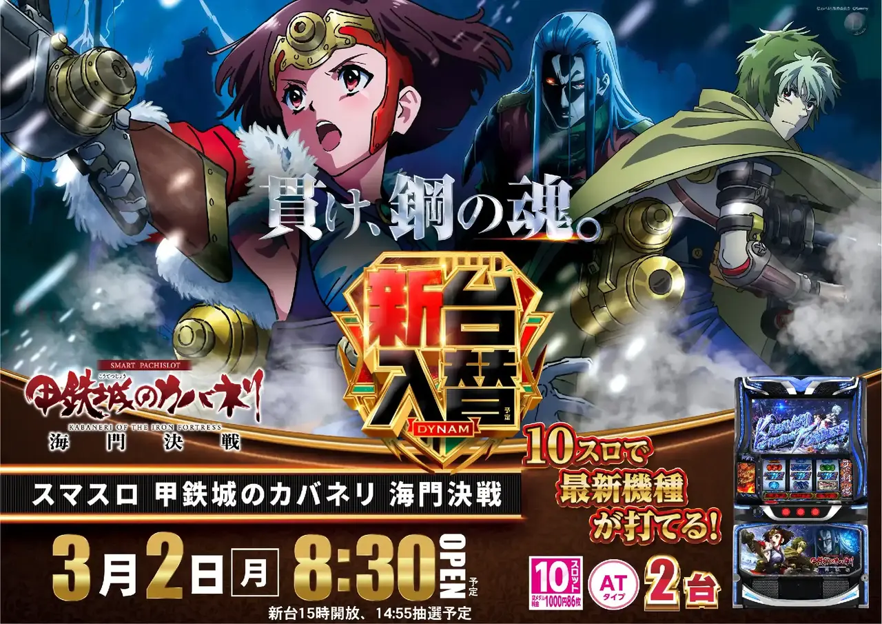 0302l%e3%82%ab%e3%83%90%e3%83%8d%e3%83%aaazpst%e6%a8%aa