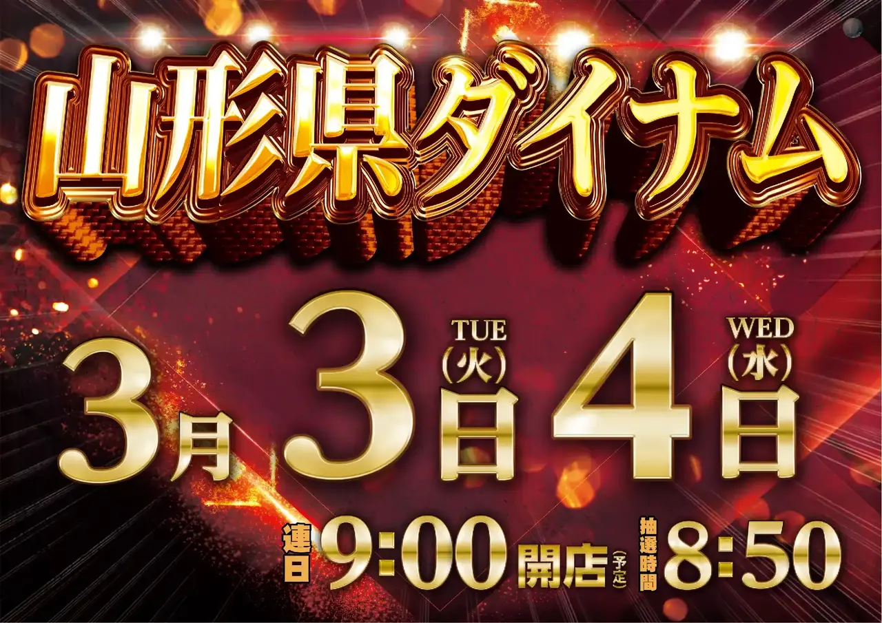 0303%e3%82%be%e3%83%ad%e7%9b%ae%e3%82%88%e3%81%93azpstdmm054