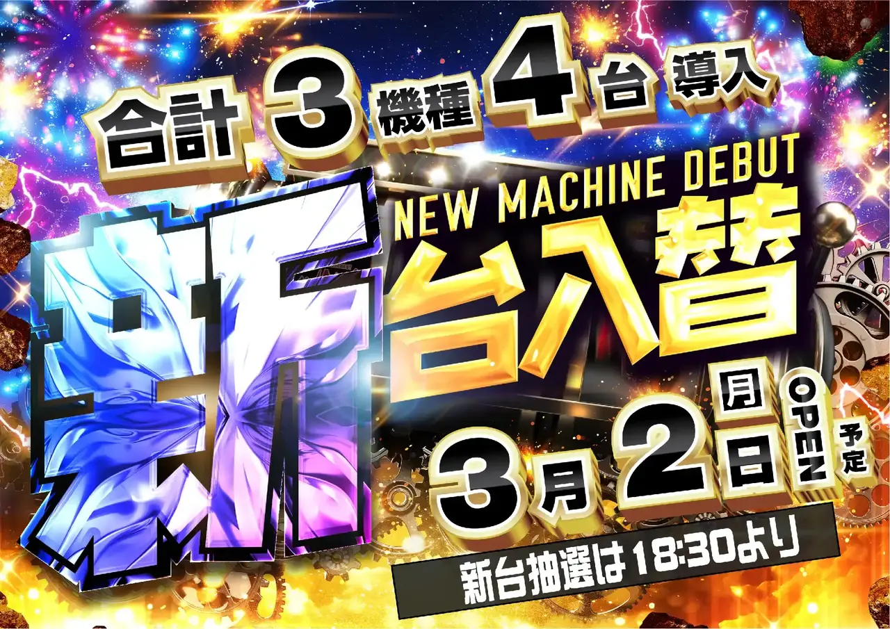 0302%e6%97%a5%e4%bb%98%e6%a8%aapstaz