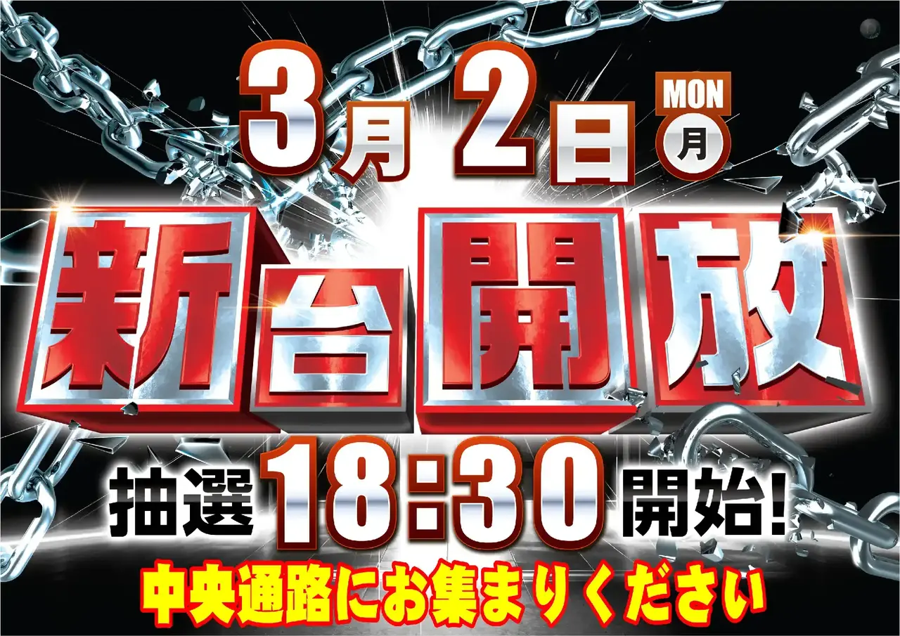 0302%e6%96%b0%e5%8f%b0%e6%8a%bd%e9%81%b8%e6%a8%aapstaz