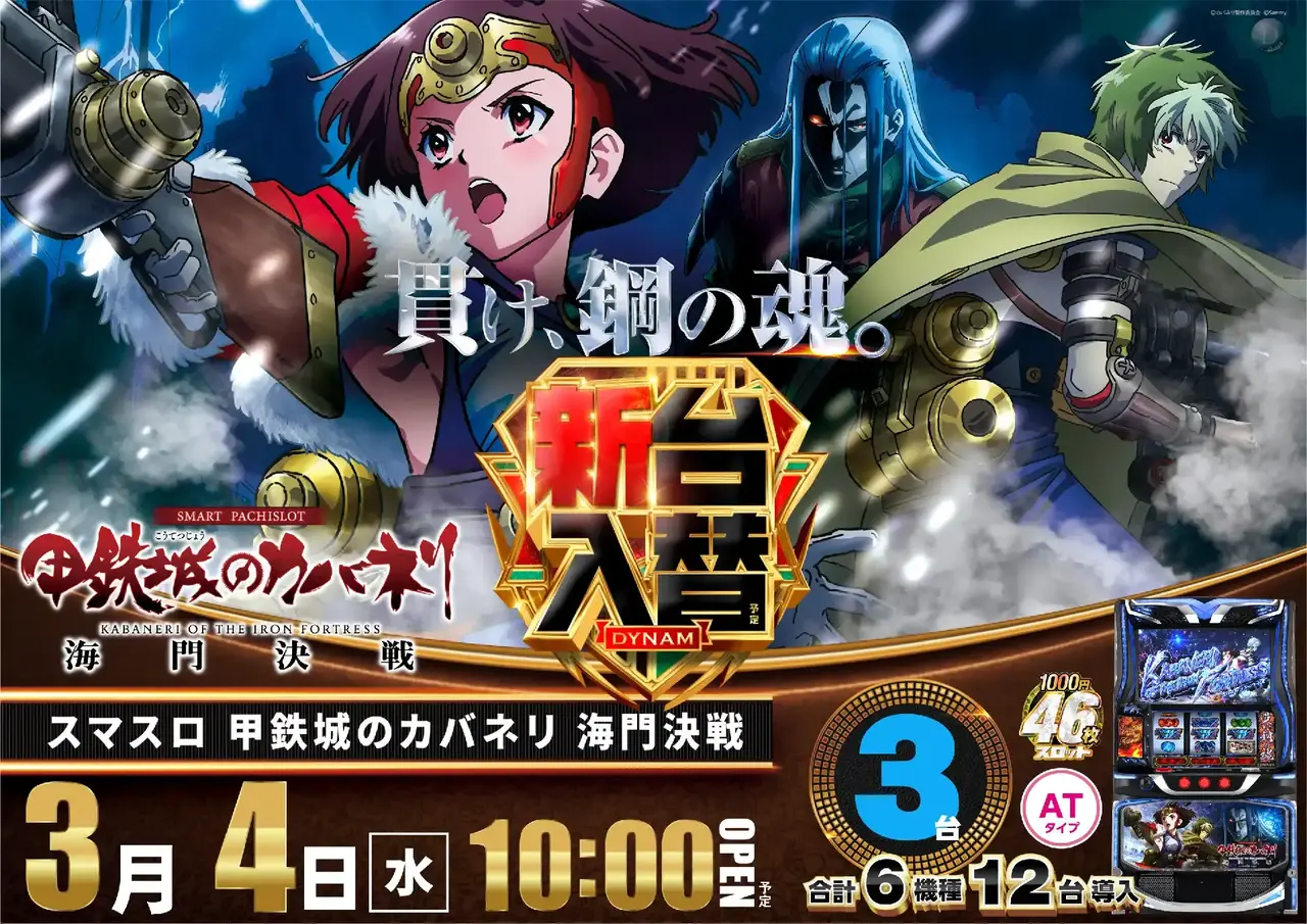 1_0304_%e3%82%ab%e3%83%90%e3%83%8d%e3%83%aa_%e3%82%88%e3%81%93_pst_az