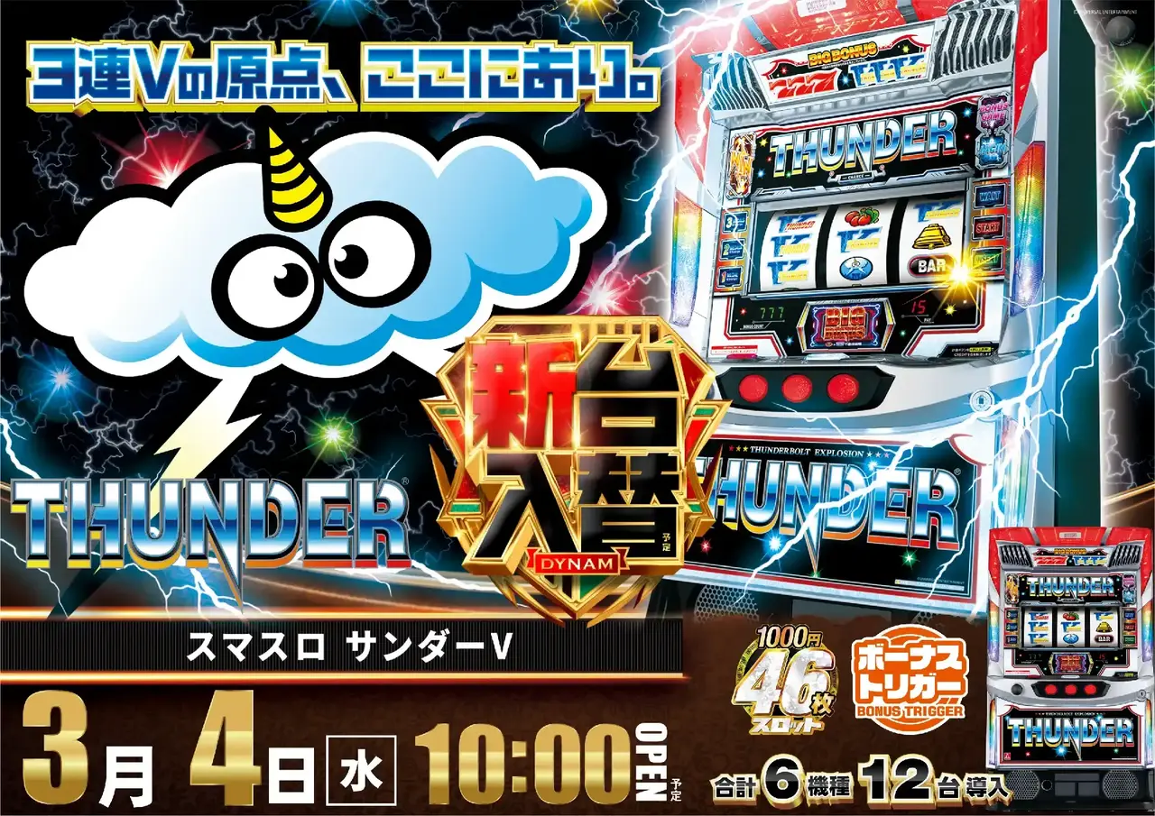 2_0304_%e3%82%b5%e3%83%b3%e3%83%80%e3%83%bc_%e3%82%88%e3%81%93_pst_az