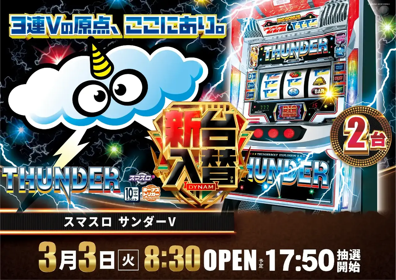 0303%e3%82%b9%e3%83%9e%e3%82%b9%e3%83%ad%e3%82%b5%e3%83%b3%e3%83%80%e3%83%bc%ef%bc%b6%e6%a8%aapstaz