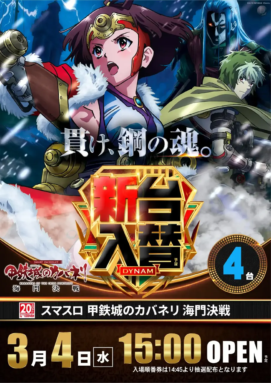 0304l%e3%82%ab%e3%83%90%e3%83%8d%e3%83%aapstaz%e7%b8%a6