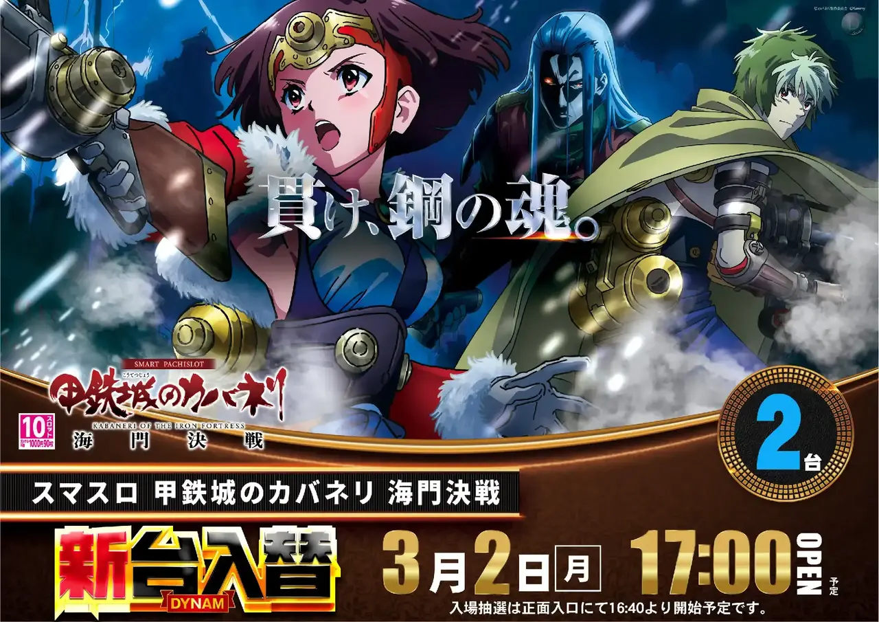 0302l%e3%82%ab%e3%83%90%e3%83%8d%e3%83%aapstaz%e6%a8%aa