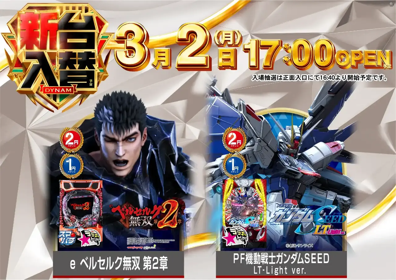 0302%e6%b1%8e%e7%94%a8%e7%99%bdpstaz%e6%a8%aa