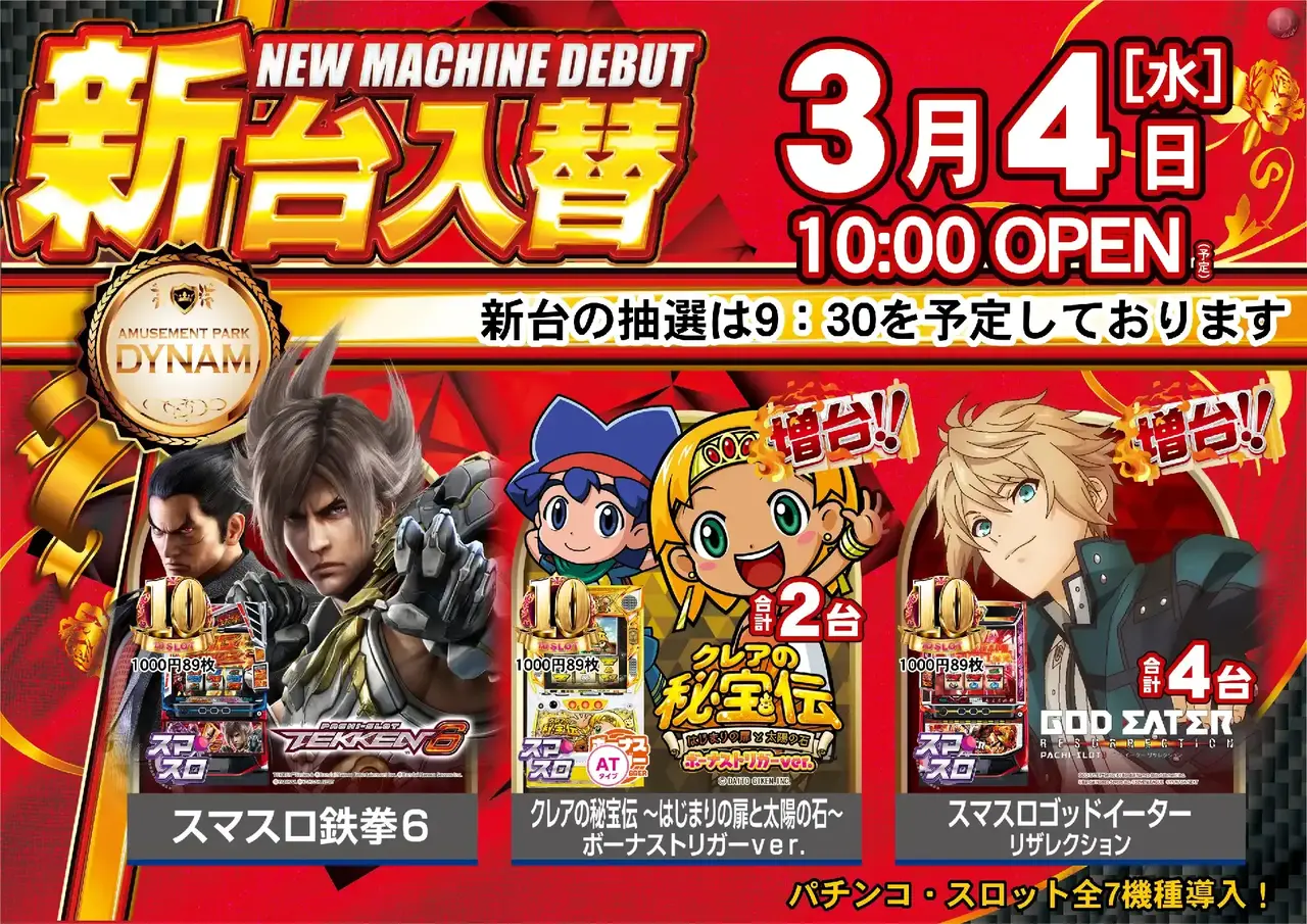 0304%e6%b1%8e%e7%94%a8pstaz%e6%a8%aa