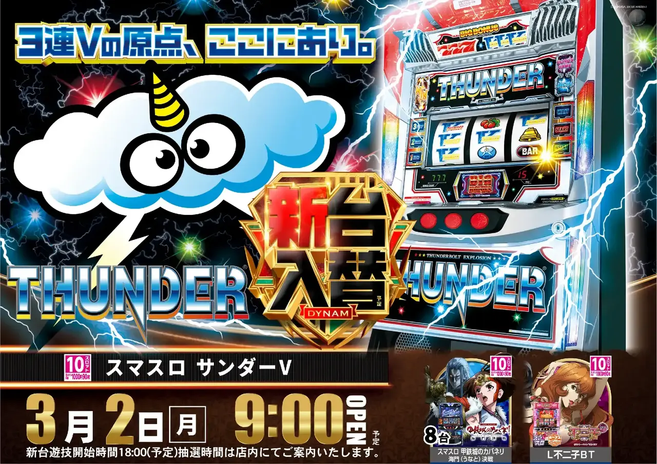 0302%e3%82%b5%e3%83%b3%e3%83%80%e3%83%bcpst%e6%a8%aa