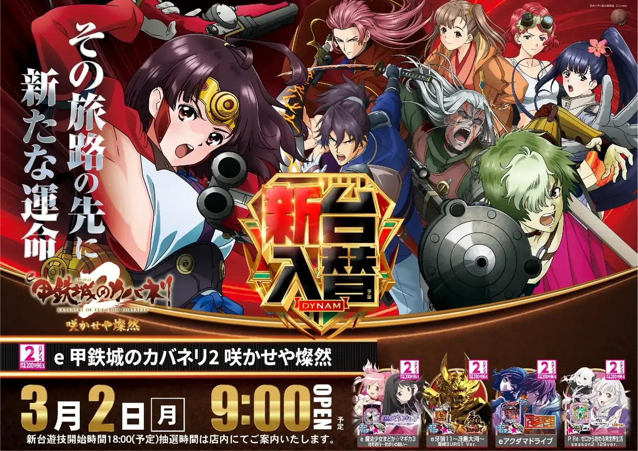 0302e%e3%82%ab%e3%83%90%e3%83%8d%e3%83%aapst%e6%a8%aa