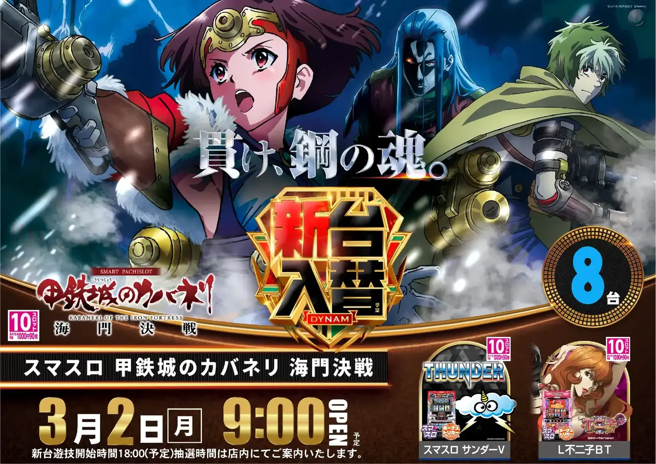 0302l%e3%82%ab%e3%83%90%e3%83%8d%e3%83%aapst%e6%a8%aa%e5%b0%8e%e5%85%a5%e6%b8%88%e3%81%bf