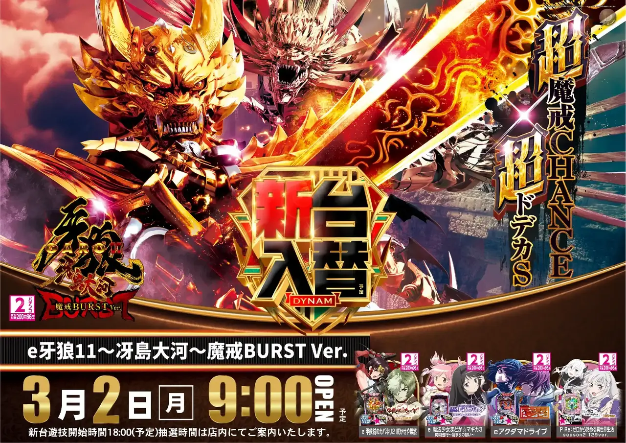 0302%e7%89%99%e7%8b%bcpst%e6%a8%aa%e5%b0%8e%e5%85%a5%e6%b8%88%e3%81%bf