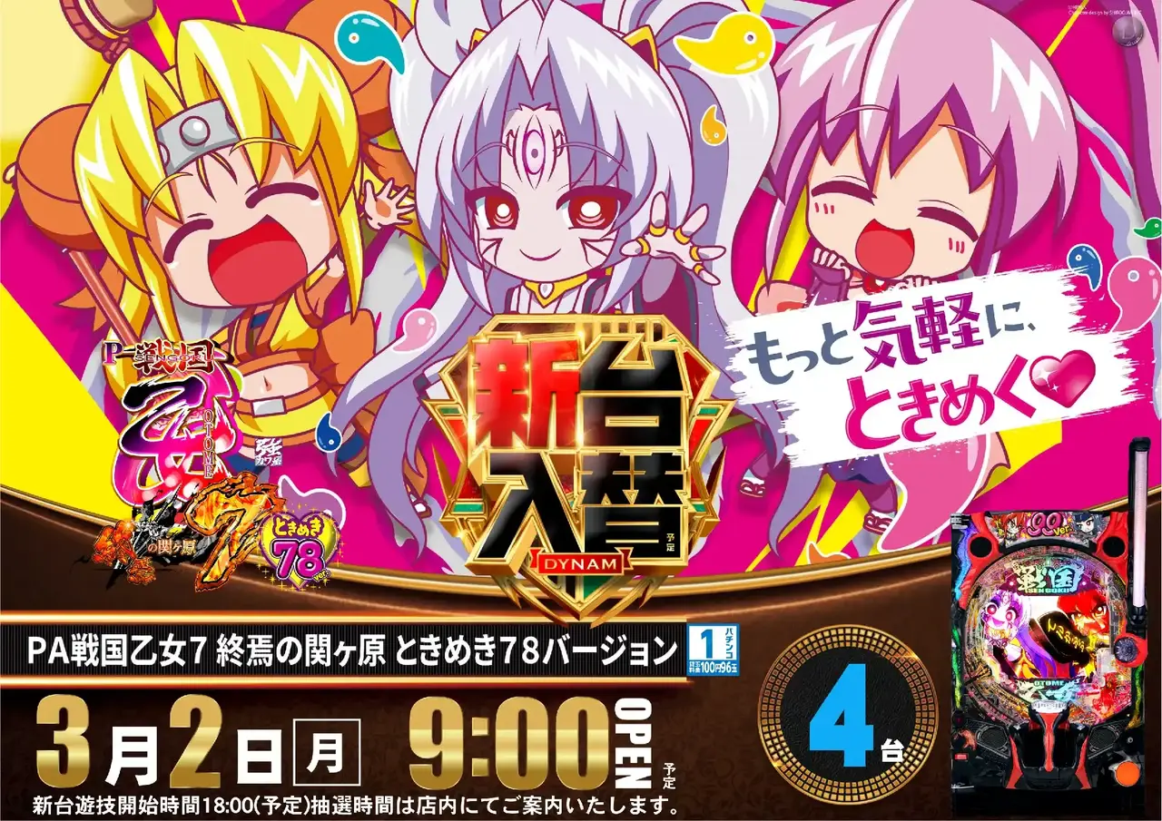 0302%e4%b9%99%e5%a5%b3pst%e6%a8%aa%e5%b0%8e%e5%85%a5%e6%b8%88%e3%81%bf