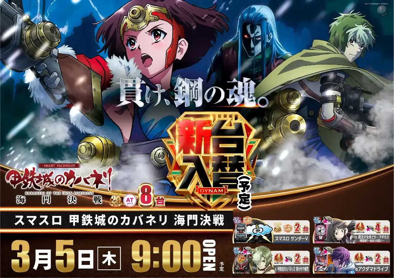 0305%e3%82%ab%e3%83%90%e3%83%8d%e3%83%aa%e3%82%88%e3%81%93pstaz