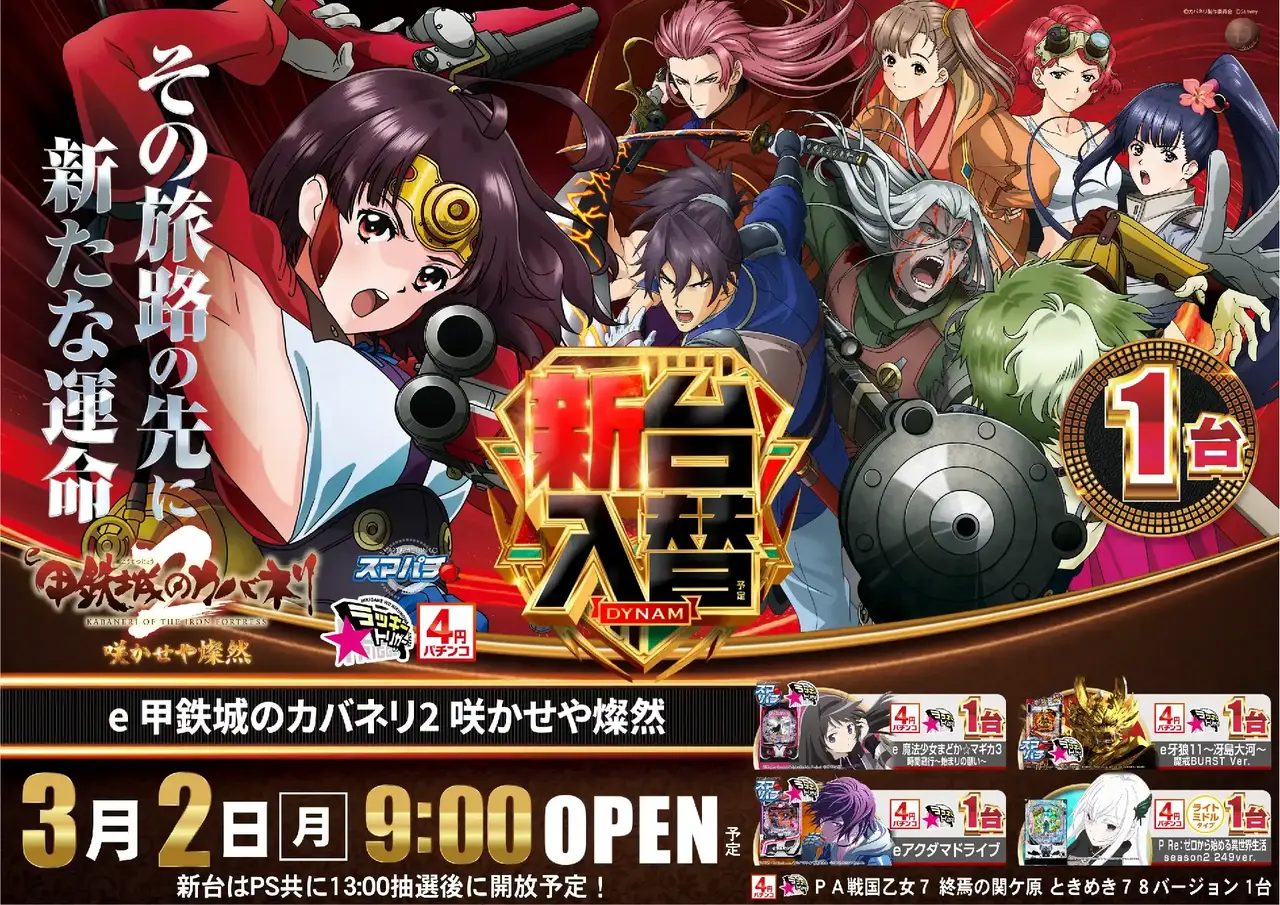 0302%ef%bc%b0%ef%bc%a1%e6%88%a6%e5%9b%bd%e4%b9%99%e5%a5%b3%ef%bc%97%e6%a8%aapstaz