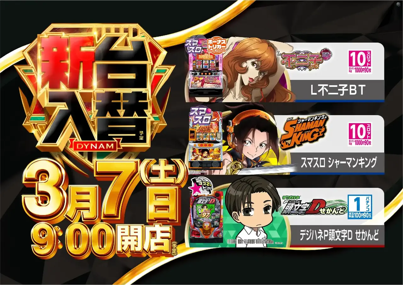 0307%e6%b1%8e%e7%94%a8%e6%a8%aapst