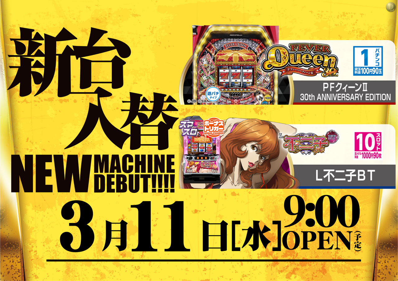 Order_ae260221-0040_order_png