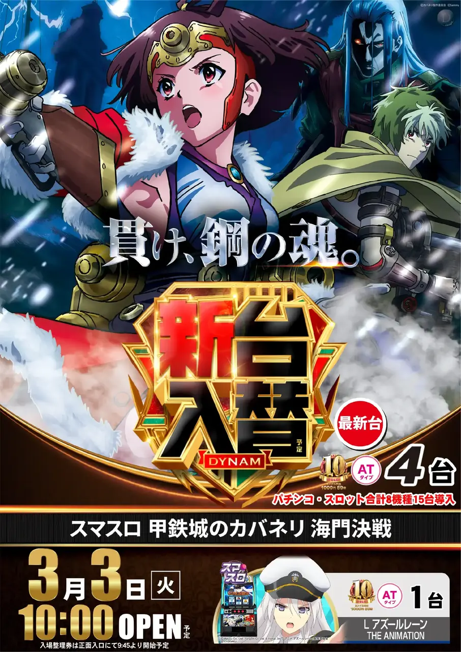 0303l%e3%82%ab%e3%83%90%e3%83%8d%e3%83%aapstaz%e7%b8%a6