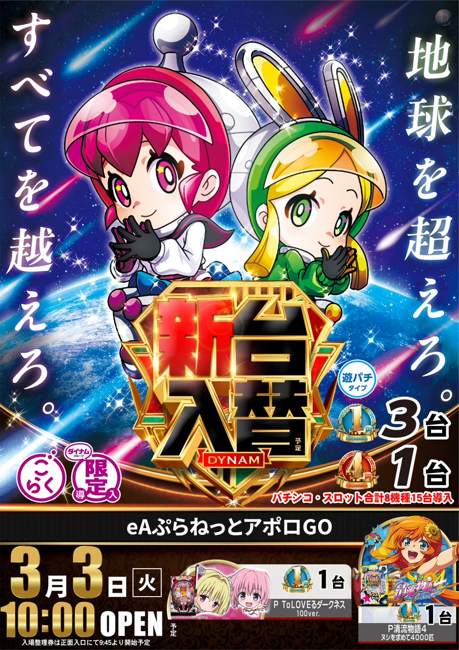 %e3%83%97%e3%83%a9%e3%83%8d%e3%83%83%e3%83%88%e3%80%80%e3%81%9f%e3%81%a6