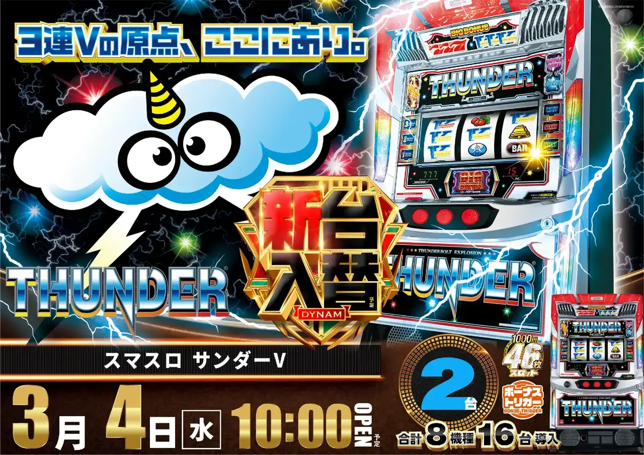 08_0304_%e3%82%b5%e3%83%b3%e3%83%80%e3%83%bc_%e3%82%88%e3%81%93_pst_az