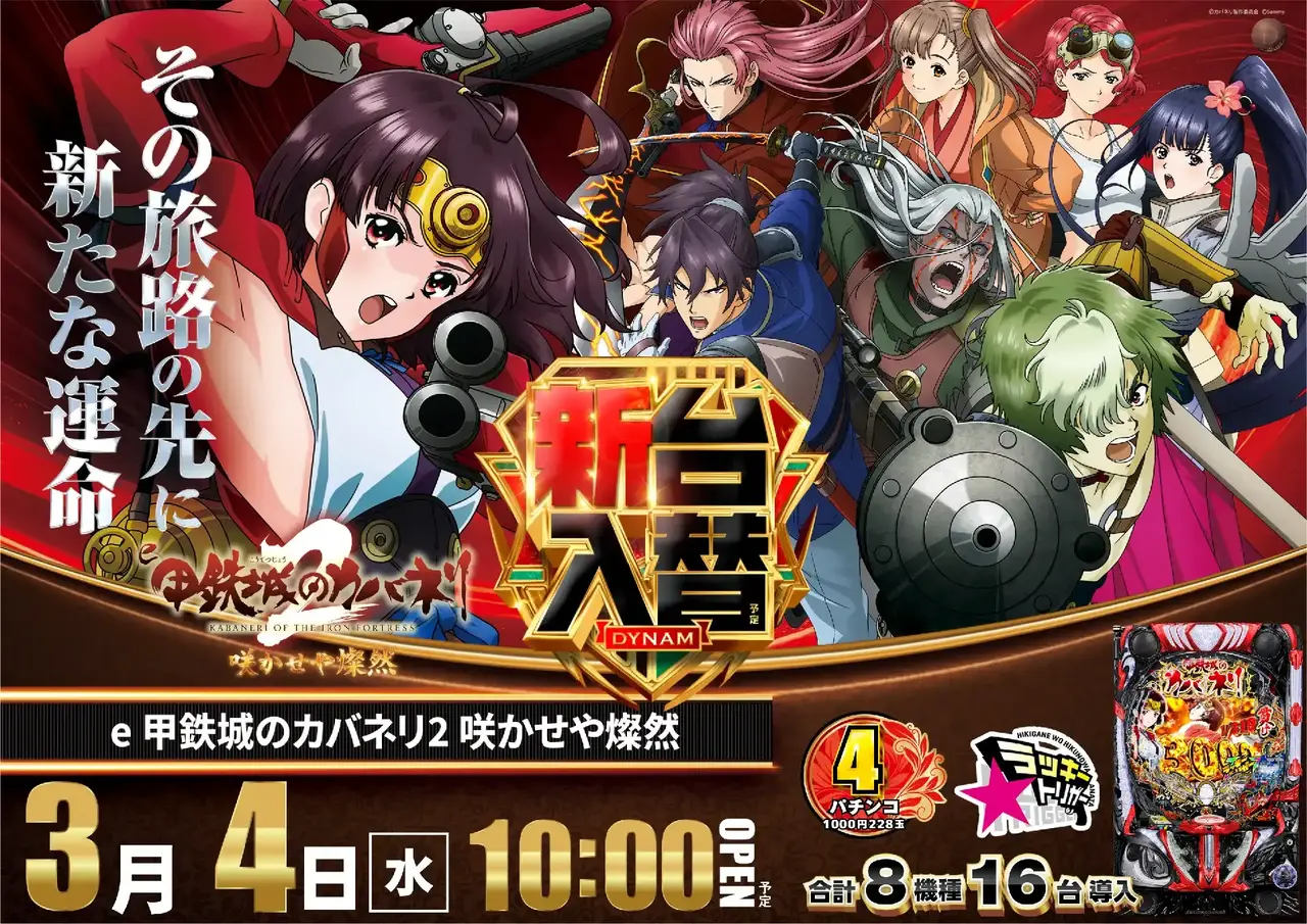 11_0304_e%e3%82%ab%e3%83%90%e3%83%8d%e3%83%aa_%e3%82%88%e3%81%93_pst_az