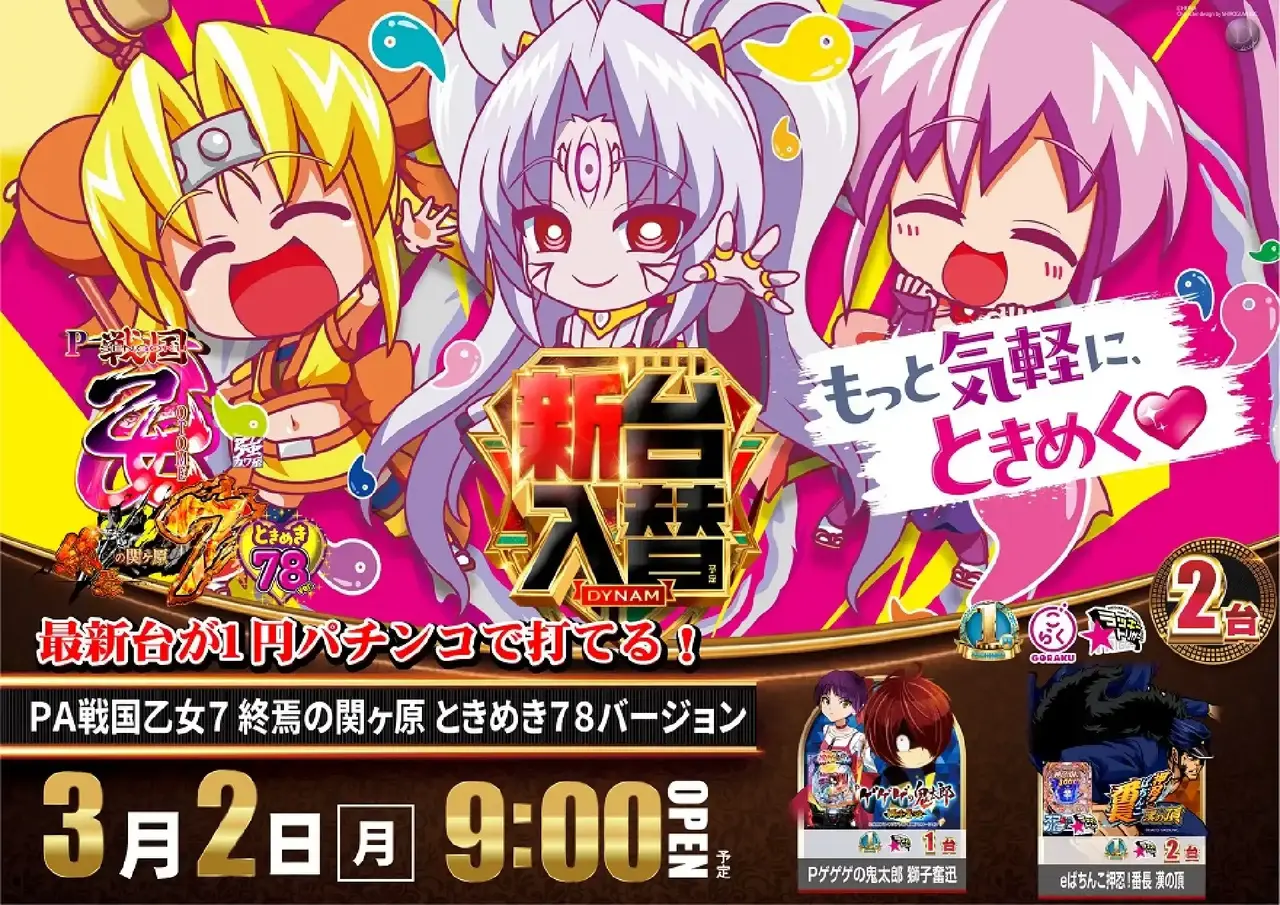 0302%e4%b9%99%e5%a5%b3%e3%82%88%e3%81%93pst