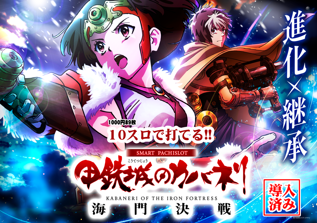 %e3%82%ab%e3%83%90%e3%83%8d%e3%83%aa%e3%81%8c10%e3%82%b9%e3%83%ad%e3%81%a7