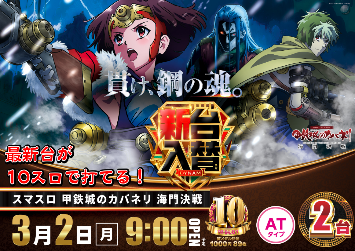 %e3%82%ab%e3%83%90%e3%83%8d%e3%83%aa%e6%a8%aa