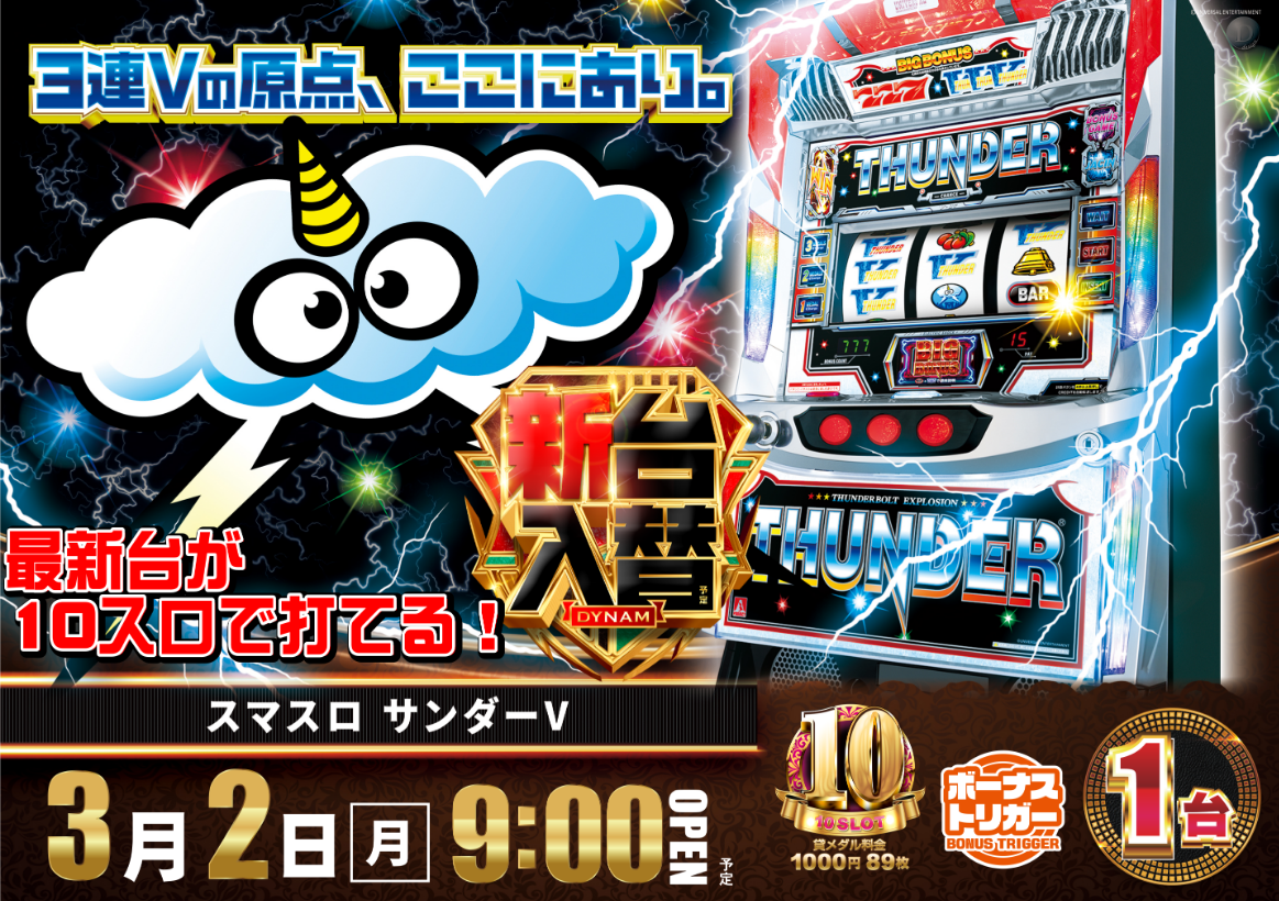 %e3%82%b5%e3%83%b3%e3%83%80%e3%83%bc%e6%a8%aa