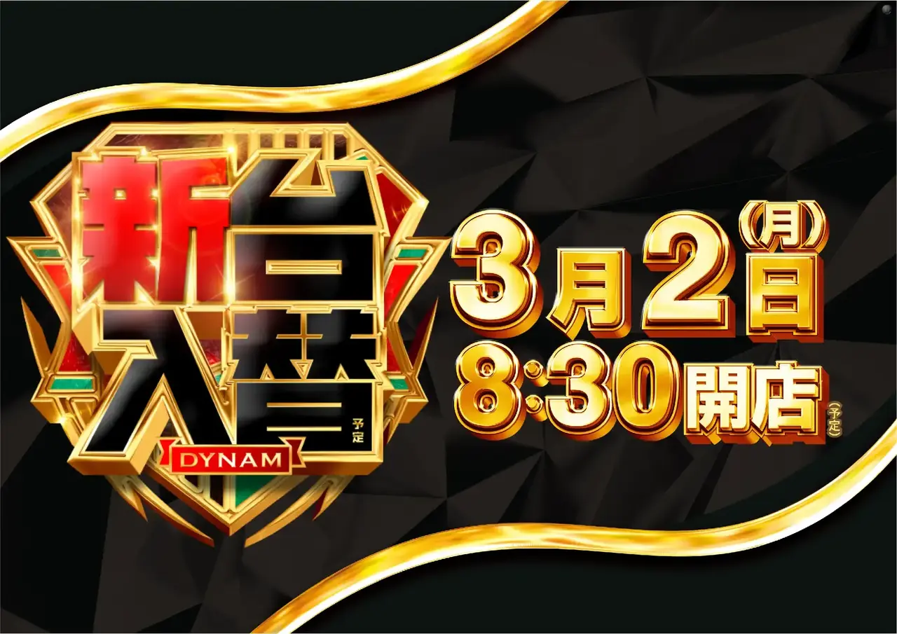 0302%e6%97%a5%e4%bb%98azpst%e6%a8%aa