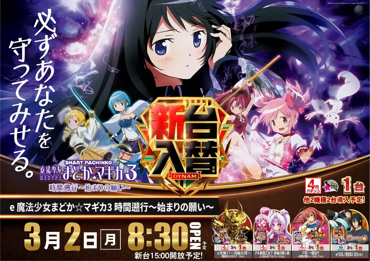 0302e%e3%81%be%e3%81%a9%e3%83%9e%e3%82%aeazpst%e6%a8%aa