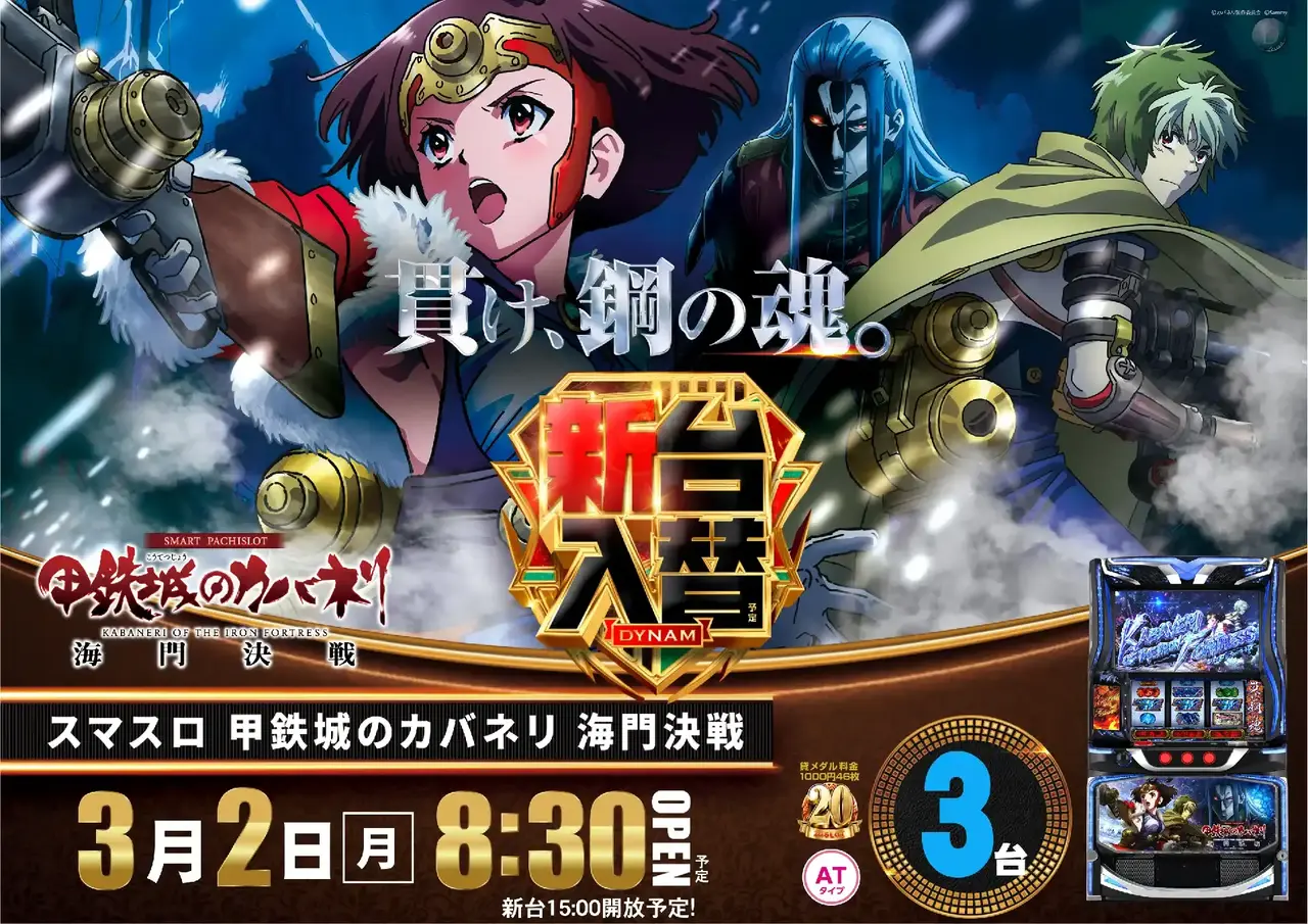 0302l%e3%82%ab%e3%83%90%e3%83%8d%e3%83%aaazpst%e6%a8%aa